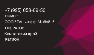 9950580950